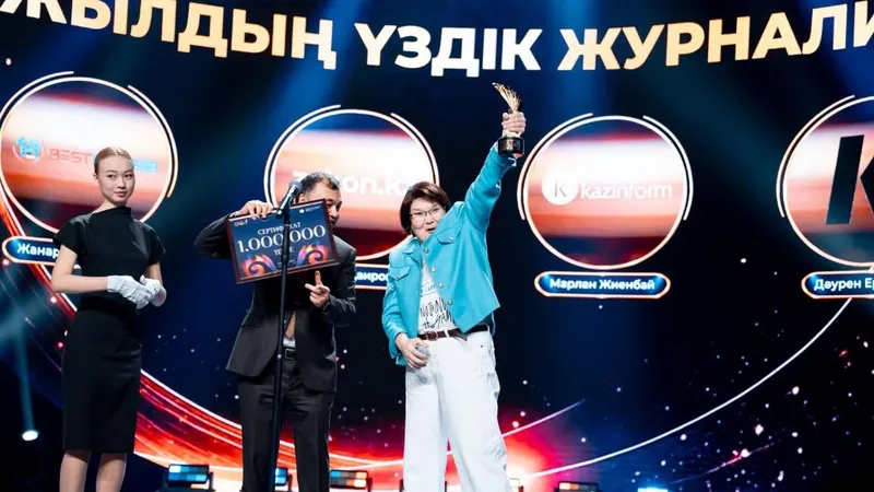 Үздік журналист, Астана, Тұмар, Үркер, ұлттық сыйлықтары, жеңімпаздар, марапаттау рәсімі, сурет - Zakon.kz жаңалық 16.10.2026 20:18