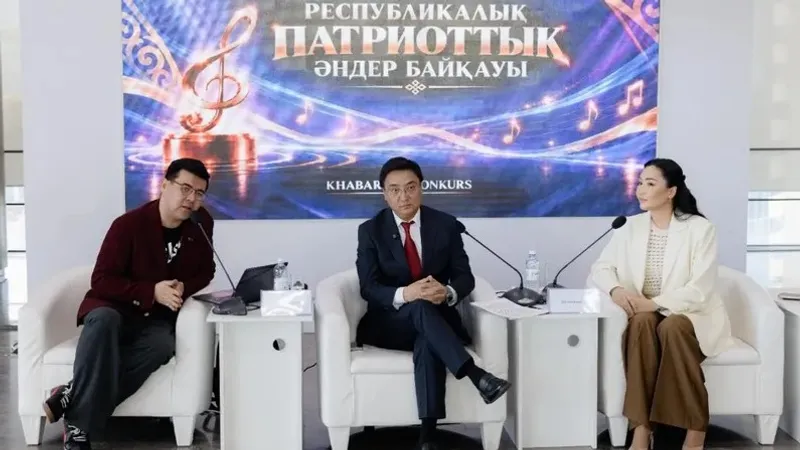 Байқау, Қазақстан, патриоттық әндер , сурет - Zakon.kz жаңалық 21.10.2026 17:24