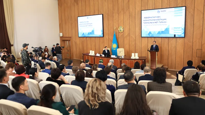 Шымкентте Мемлекет басшысы Қасым-Жомарт Тоқаевтың жаңғырту күн тәртібіне арналған "Реформалар мәні: Қазақстанның болашақ тарихының жеті тарауы" атты кітаптың таныстырылымы өтті. , сурет - Zakon.kz жаңалық 21.10.2026 14:15