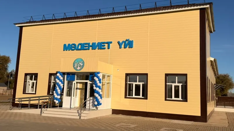Мәдениет үйі, БҚО, Ақжайық ауданы, Қабыршақты, жаңа нысан, сурет - Zakon.kz жаңалық 22.10.2026 17:54