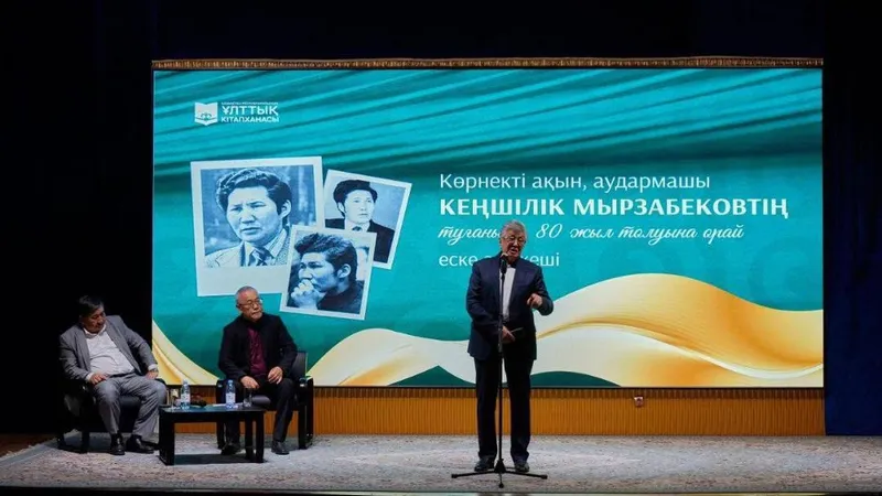 Еске алу кеші, Алматы, ақын, Кеңшілік Мырзабеков , сурет - Zakon.kz жаңалық 30.10.2026 22:53