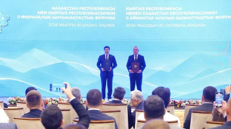 Қазақстан мен Қырғызстан тауар айналымын 3 млрд долларға жеткізуді көздеп отыр, сурет - Zakon.kz жаңалық 30.10.2026 15:03